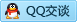 QQ在线咨询1036543110